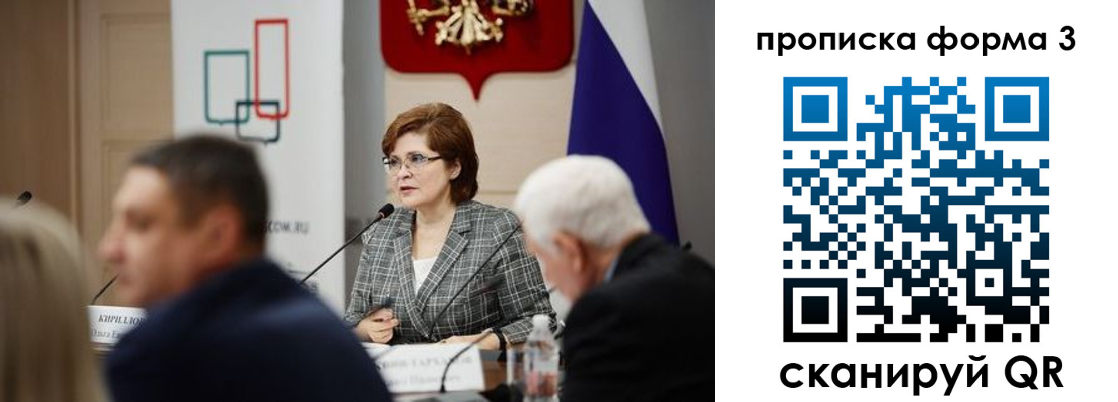 форма 3 в Вихоревке