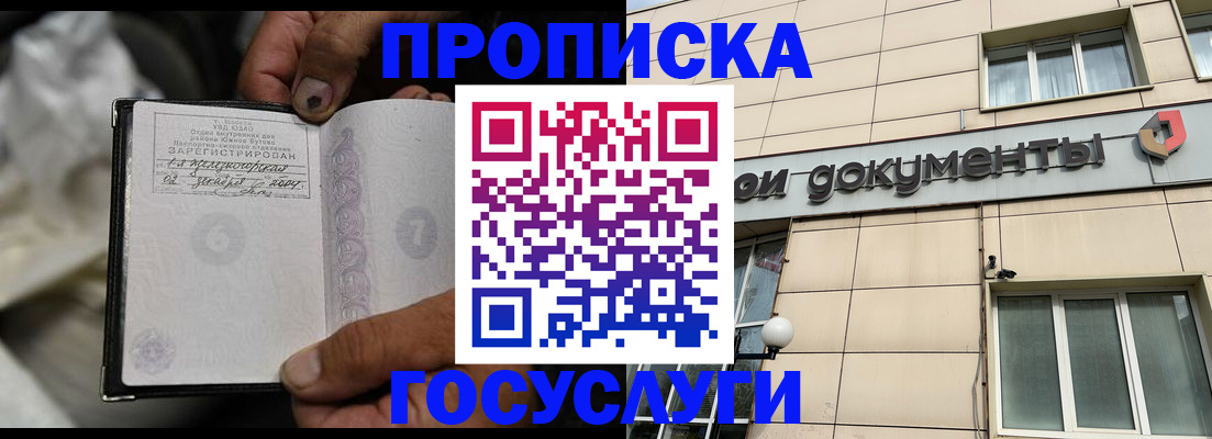 найти адрес прописки в Вихоревке