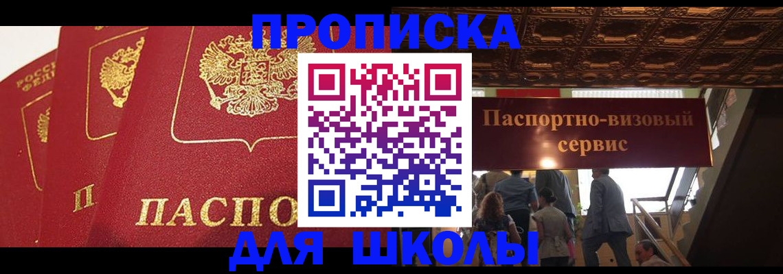 временная регистрация собственник в Вихоревке